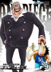 【バーゲンセール】【中古】DVD▼ONE PIECE ワンピース 14thシーズン マリンフォード編 R-9(第491話〜第495話) レンタル落ち