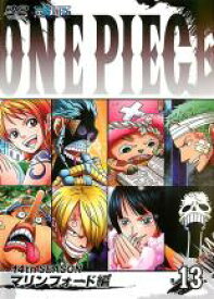 【バーゲンセール】【中古】DVD▼ONE PIECE ワンピース 14thシーズン マリンフォード編 R-13(第508話〜第511話) レンタル落ち