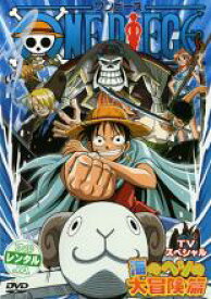 【バーゲンセール】【中古】DVD▼ONE PIECE ワンピース TVスペシャル 海のヘソの大冒険篇 レンタル落ち