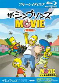 【バーゲンセール】【中古】Blu-ray▼ザ・シンプソンズ MOVIE 劇場版 ブルーレイディスク レンタル落ち