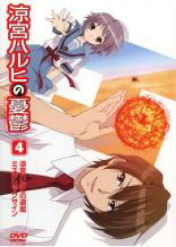 【処分特価・未検品・未清掃】【中古】DVD▼涼宮ハルヒの憂鬱 第4巻 レンタル落ち