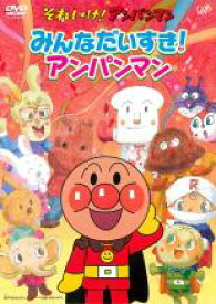 楽天市場 アンパンマン アニメ Dvdの通販