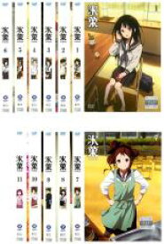 楽天市場 氷菓 アニメ Dvd 全巻セットの通販