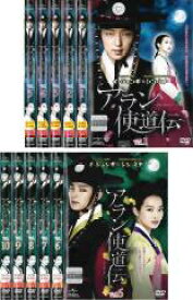 【バーゲンセール】全巻セット【中古】DVD▼アラン 使道伝 アランサトデン(10枚セット)第1話〜第20話 レンタル落ち