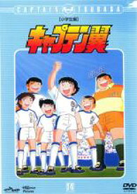 楽天市場 キャプテン翼 Dvd 小学生の通販 楽天市場 キャプテン翼 Dvd 小学生の通販