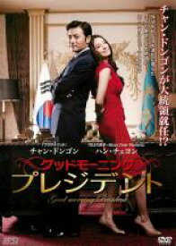 【処分特価・未検品・未清掃】【中古】DVD▼グッドモーニング プレジデント レンタル落ち