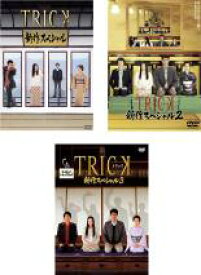 【中古】DVD▼TRICK トリック 新作スペシャル(3枚セット)1、2、3 レンタル落ち 全3巻