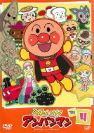【バーゲンセール】【中古】DVD▼それいけ!アンパンマン ’14 4 レンタル落ち