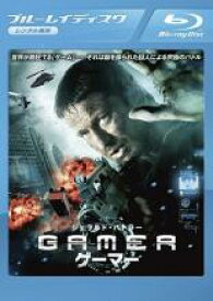 【バーゲンセール】【中古】Blu-ray▼GAMER ゲーマー ブルーレイディスク レンタル落ち