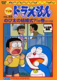 楽天市場 ドラえもん 結婚式 Cd Dvd の通販