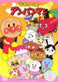 【バーゲンセール】【中古】DVD▼それいけ!アンパンマン ’01 4 レンタル落ち