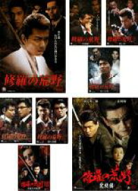 【処分特価・未検品・未清掃】全巻セット【中古】DVD▼修羅の荒野(8枚セット)第1巻〜完結編 レンタル落ち