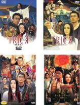 楽天市場】トリック 全巻セット 仲間由紀恵（CD・DVD）の通販