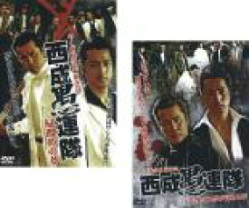 【処分特価・未検品・未清掃】全巻セット2パック【中古】DVD▼やくざ抗争史 猛友会 西成愚連隊(2枚セット)掃溜めの夢、見果てぬ夢が覚める時 レンタル落ち