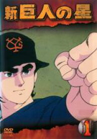 楽天市場 巨人の星 全巻セット Cd Dvd の通販
