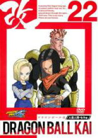 【バーゲンセール】【中古】DVD▼ドラゴンボール改 22 レンタル落ち