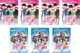 【バーゲンセール】全巻セット【中古】DVD▼美男 イケメン☆スター誕生 ノーカット版(7枚セット)第1話〜最終話 字幕のみ レンタル落ち