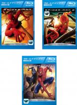 Blu-ray▼スパイダーマン(3枚セット)1、2、3 ブルーレイディスク▽レンタル落ち 全3巻