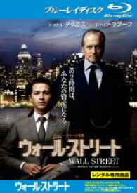 【バーゲンセール】【中古】Blu-ray▼ウォール・ストリート ブルーレイディスク レンタル落ち