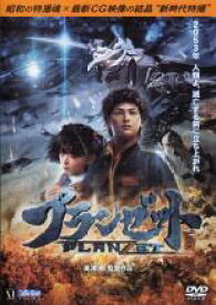 【処分特価・未検品・未清掃】【中古】DVD▼プランゼット レンタル落ち