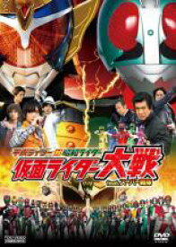 【バーゲンセール】【中古】DVD▼平成ライダー対昭和ライダー 仮面ライダー大戦 feat.スーパー戦隊 レンタル落ち