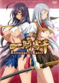 【中古】DVD▼一騎当千 Extravaganza Epoch レンタル落ち