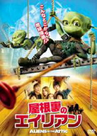【処分特価・未検品・未清掃】【中古】DVD▼屋根裏のエイリアン レンタル落ち