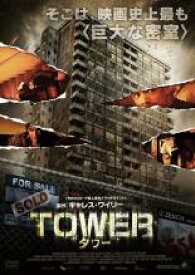 【中古】DVD▼TOWER タワー 字幕のみ レンタル落ち
