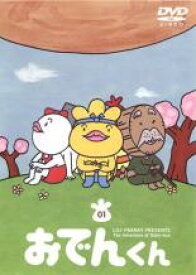 【バーゲンセール】【送料無料】【中古】DVD▼リリー・フランキー PRESENTS おでんくん(18枚セット)第1話〜第117話 全18巻