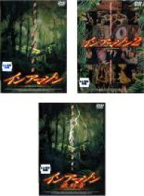 【バーゲンセール】【中古】DVD▼インアマゾン(3枚セット)1、2、最終章 レンタル落ち 全3巻
