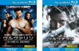 【バーゲンセール】2パック【中古】Blu-ray▼ウルヴァリン(2枚セット)X-MEN ZERO、SAMURAI ブルーレイディスク▽レンタル落ち 全2巻