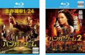 2パック【中古】Blu-ray▼ハンガー・ゲーム ブルーレイディスク(2枚セット)1、2 レンタル落ち 全2巻