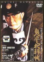 楽天市場】鬼平犯科帳 DVDの通販