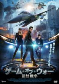 【処分特価・未検品・未清掃】【中古】DVD▼ゲーム・オブ・ウォー 最終戦争 レンタル落ち