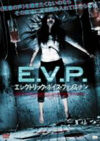 楽天市場 中古 Dvd E V P エレクトリック ボイス フェノミナン 字幕 レンタル落ち ホラー 遊ing 時津店