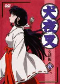 楽天市場 Dvd 中古 犬夜叉の通販 楽天市場 Dvd 中古 犬夜叉の通販