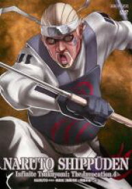 【バーゲンセール】【中古】DVD▼NARUTO ナルト 疾風伝 無限月読・発動の章 4(第647話〜第651話) レンタル落ち