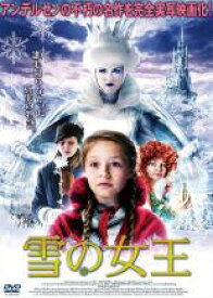 楽天市場 アナと雪の女王 Dvd レンタル落ち Cd Dvd の通販