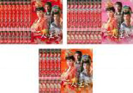 【処分特価・未検品・未清掃】全巻セット【中古】DVD▼二人の王女(23枚セット)第1話〜第45話 最終 字幕のみ レンタル落ち