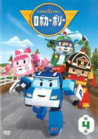 【バーゲンセール】【中古】DVD▼ロボカーポリー 4(第13話〜第16話) レンタル落ち