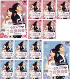 【バーゲンセール】全巻セット【中古】DVD▼イタズラな恋愛白書 In Time With You オリジナル・バージョン(13枚セット)第1話〜第13話 最終 字幕のみ レンタル落ち