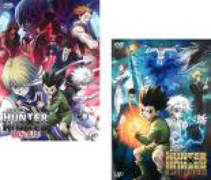 楽天市場 バーゲンセール 2パック 中古 Dvd 劇場版 Hunter Hunter ハンター ハンター 2枚セット 緋色の幻影 The Last Mission レンタル落ち 全2巻 遊ing 時津店