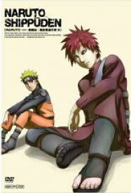 【バーゲンセール】【中古】DVD▼NARUTO ナルト 疾風伝 風影奪還の章 八(第249話〜第252話) レンタル落ち