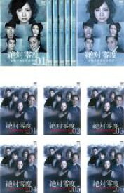 【バーゲンセール】全巻セット【送料無料】【中古】DVD▼絶対零度 未解決事件特命捜査(13枚セット)+ 特殊犯罪潜入捜査 レンタル落ち