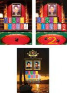 【処分特価・未検品・未清掃】【中古】DVD▼大輔宮川のすべらない話(3枚セット)1、2、を掘り起こす旅 レ…