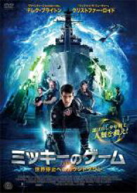 【処分特価・未検品・未清掃】【中古】DVD▼ミッキーのゲーム 世界停止へのカウントダウン 字幕のみ レンタル落ち