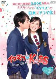 【中古】DVD▼イタズラなKiss Love in TOKYO 2(第2話、第3話) レンタル落ち