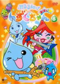【バーゲンセール】【中古】DVD▼ぷるるんっ!しずくちゃん あはっ☆ 8(第29話〜第32話) レンタル落ち