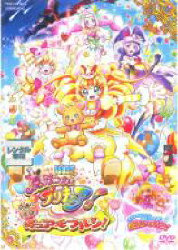 楽天市場 魔法使いプリキュア Dvdの通販