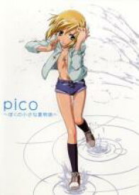 楽天市場 ショタ アニメ Dvd Cd Dvdの通販